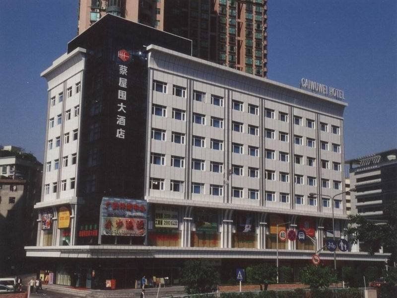 Cai Wu Wei Hotel 深圳 外观 照片
